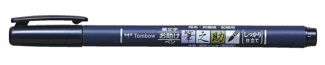 Tombow - Fudenosuke - Brushpen - Punta Dura