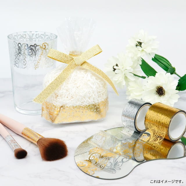 SAIEN - Washi Tape - Romane Gold - MONDE - 20 mm