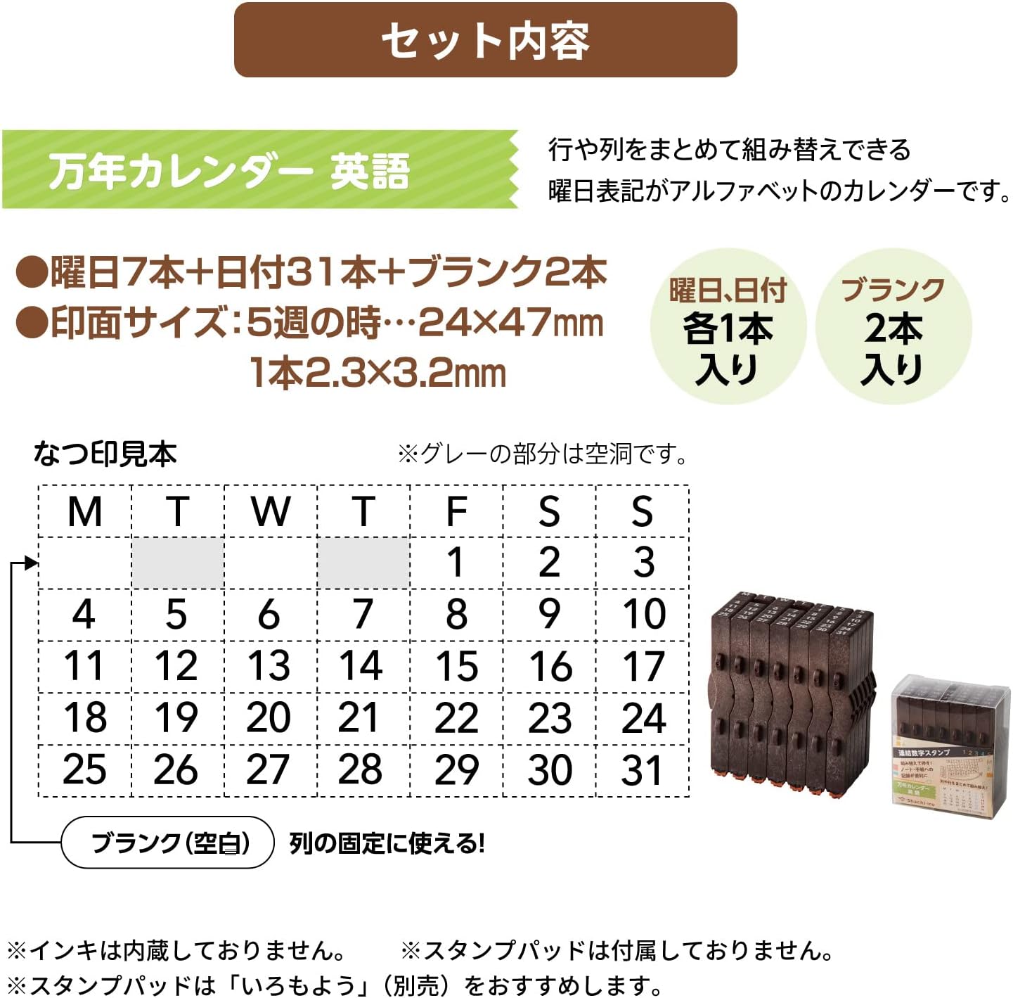 Shachihata - Sello de Madera - Calendario Mensual Conectado