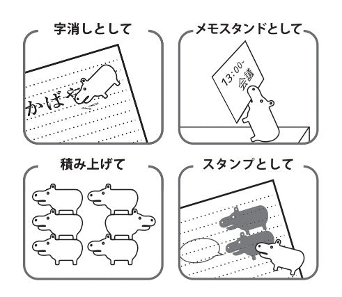 Nakabayashi - Goma de borrar - Set de 3- Nabayan