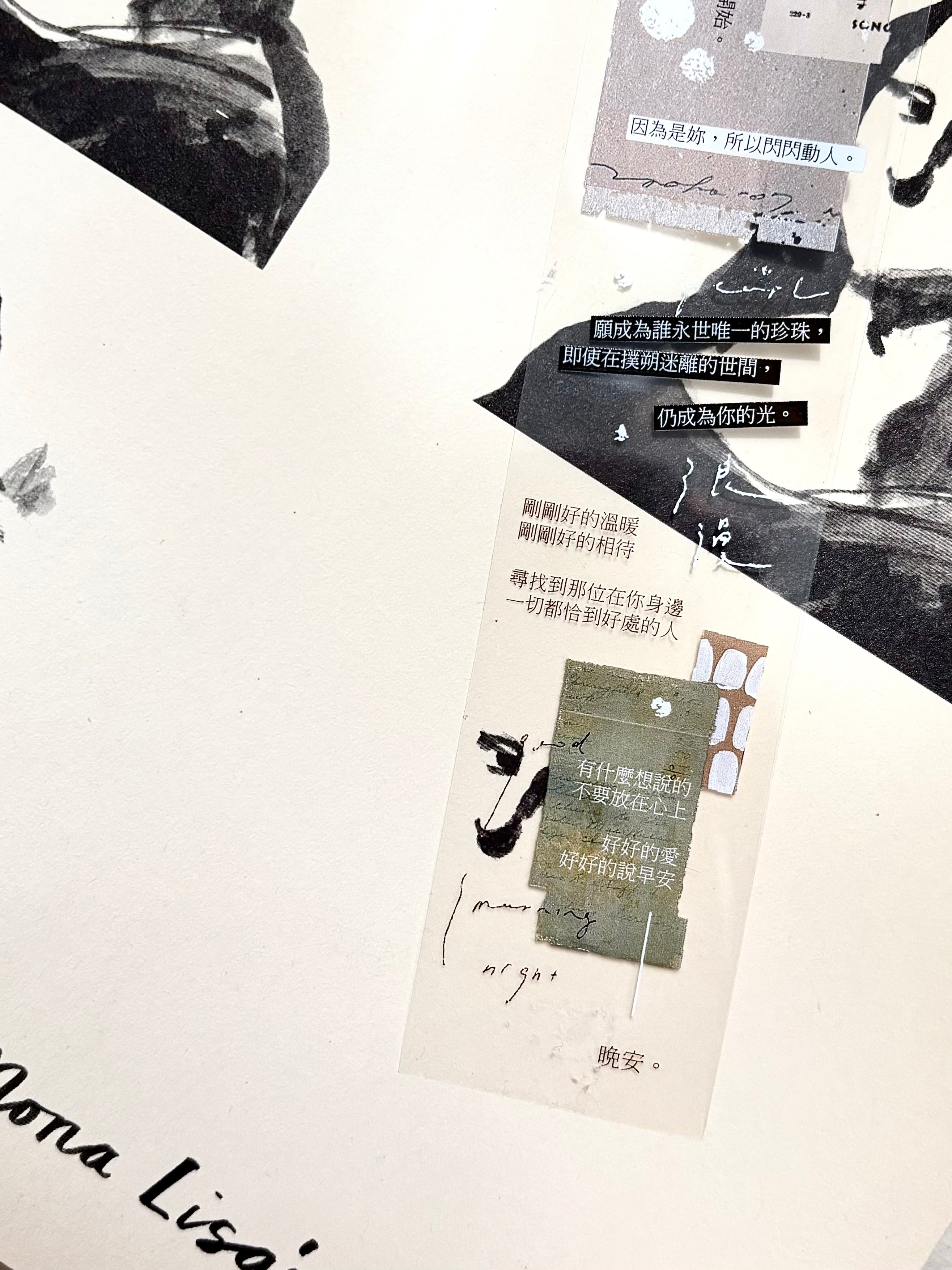 PION - PET Tape 35 mm - Glossy - Prose