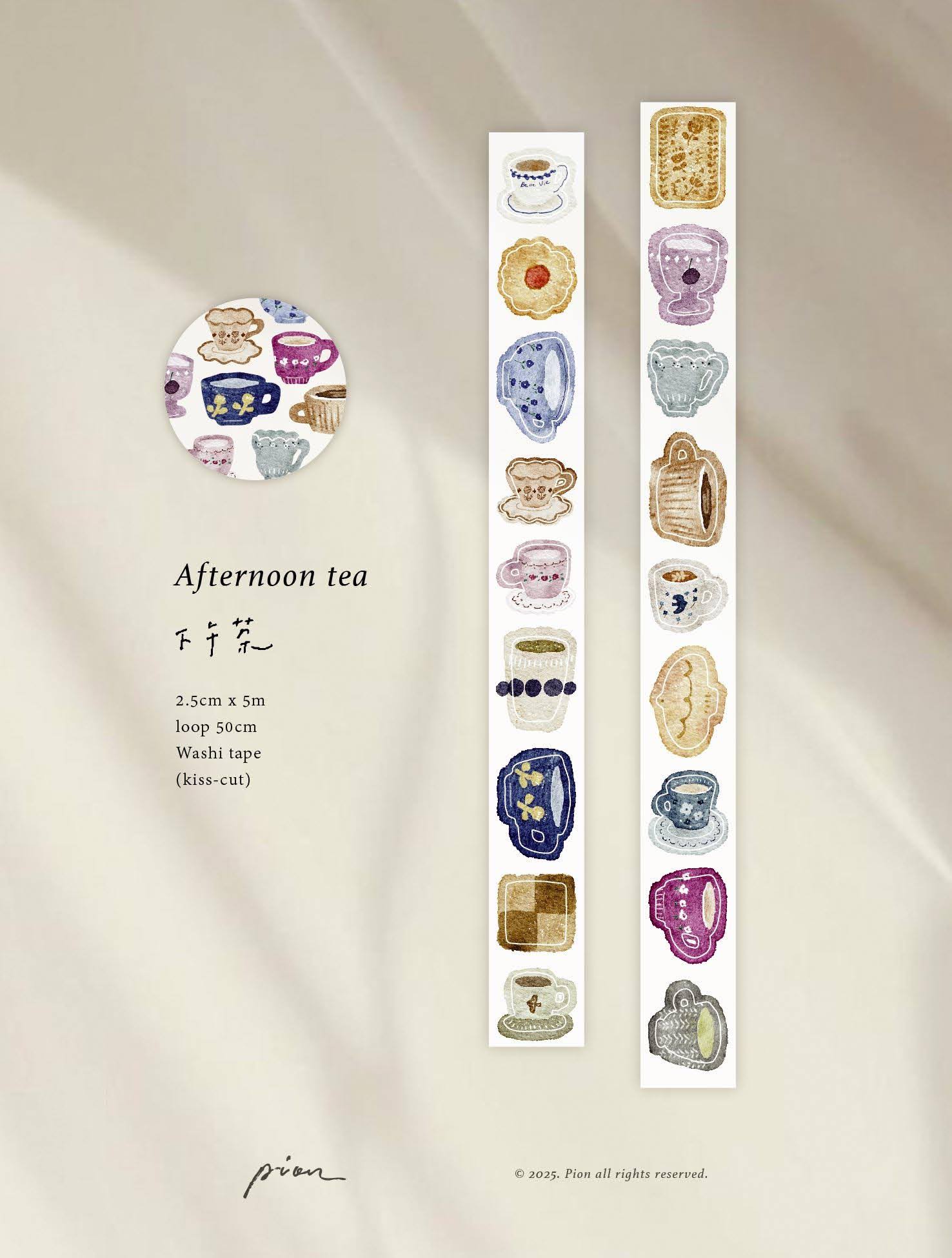 PION - Washi Tape Troquelado 25 mm - Afternoon Tea