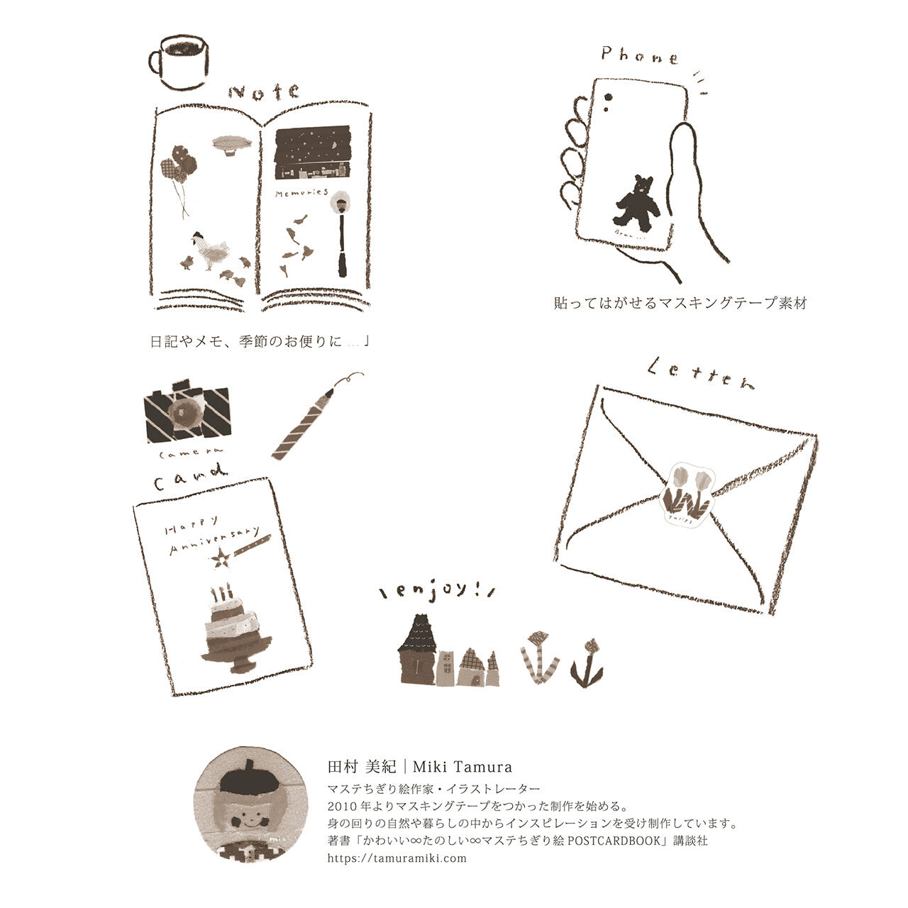 SAIEN - Pegatinas - Memories J-263 - MikiTamura