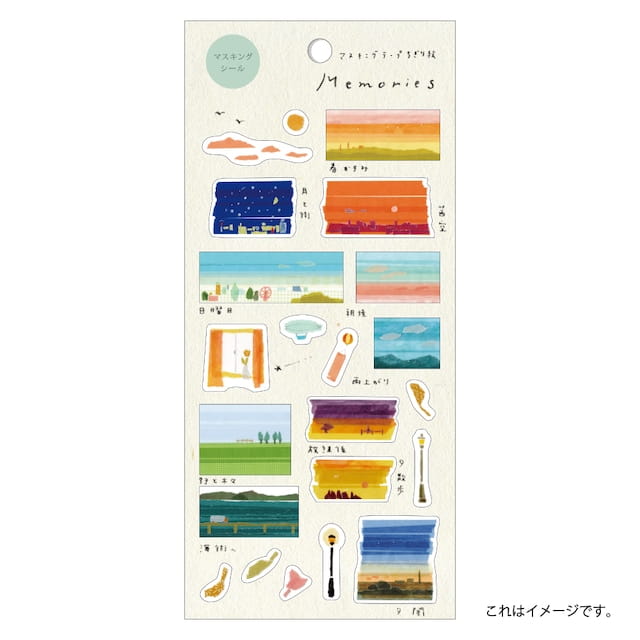 SAIEN - Pegatinas - Memories J-263 - MikiTamura