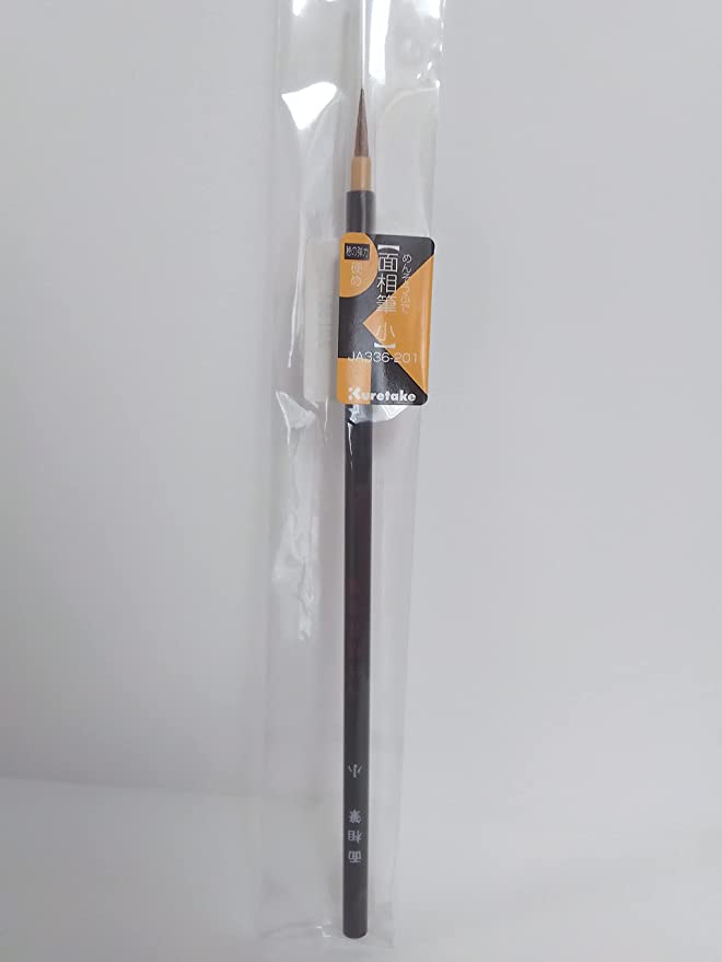 Kuretake - Pincel fino - Fine Brush - JA336-201