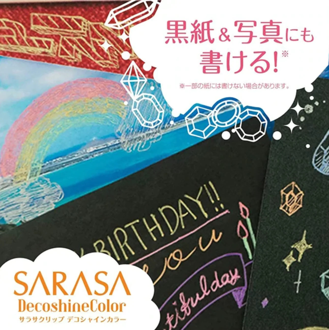 Zebra - Bolígrafo 0.5mm SARASA DecoShine - Oro