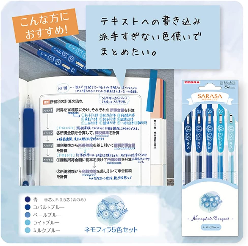 Zebra - Set 5 Bolígrafos 0.5mm SARASA Clip - Nemophila Bouquet