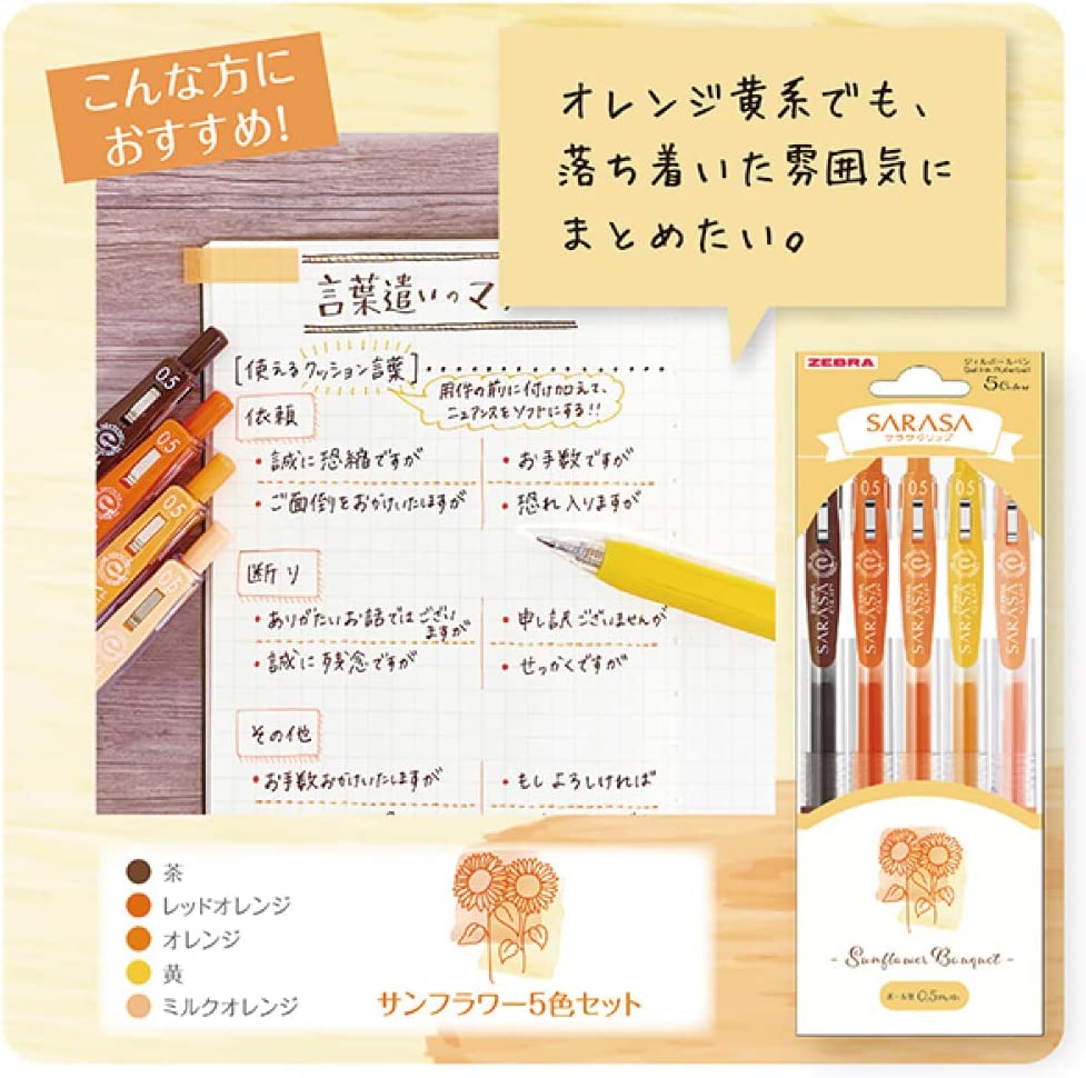 Zebra - Set 5 Bolígrafos 0.5mm SARASA Clip - Sunflower Bouquet
