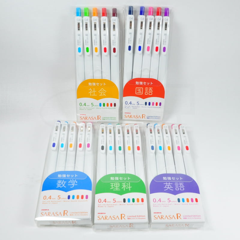 Zebra - Set 5 Bolígrafos 0.4mm SARASA R - Matemáticas