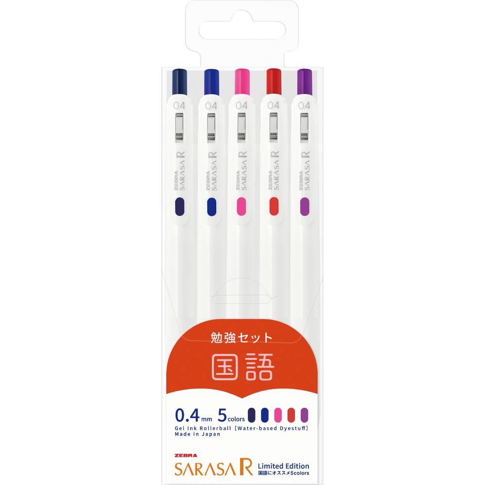 Zebra - Set 5 Bolígrafos 0.4mm SARASA R - Lengua