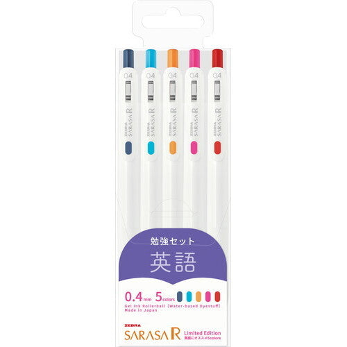 Zebra - Set 5 Bolígrafos 0.4mm SARASA R - Inglés