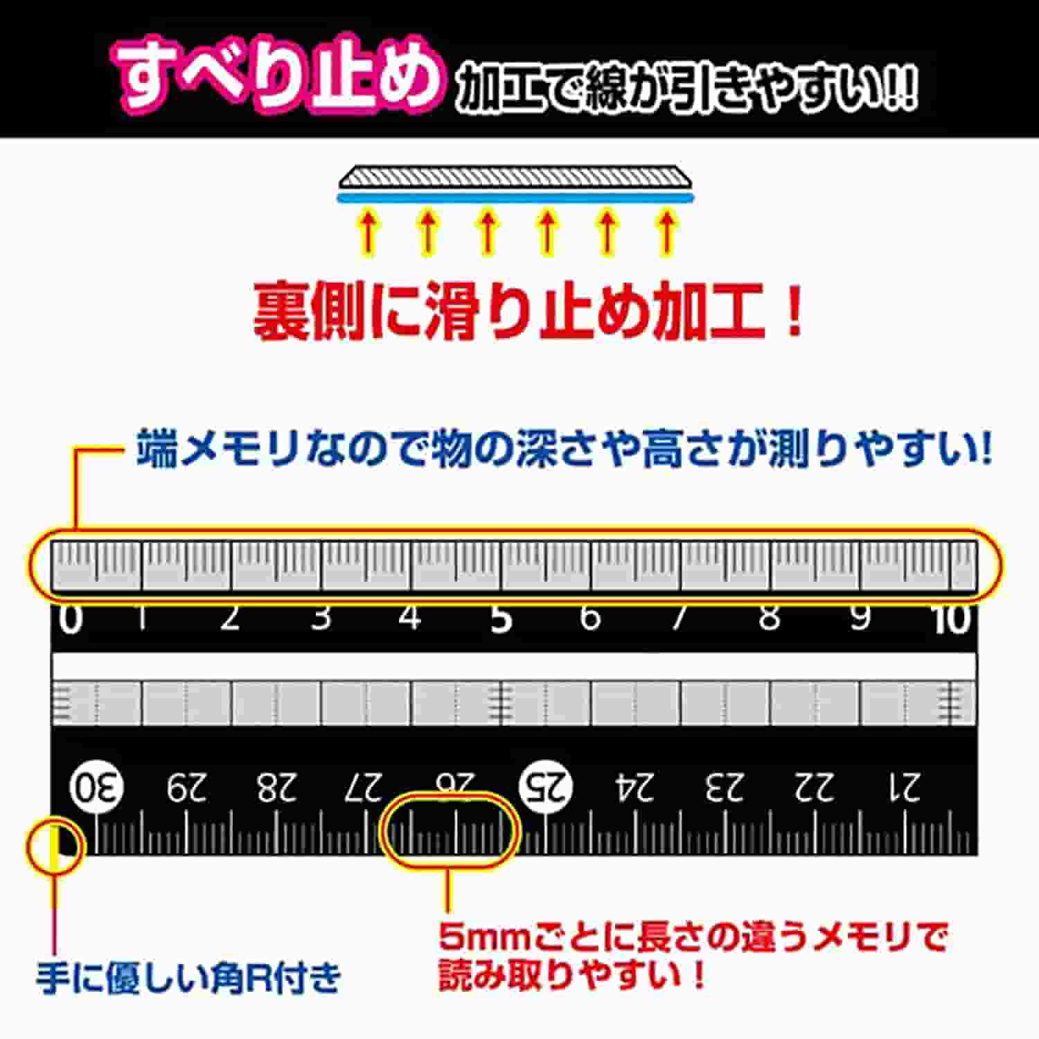 Kutsuwa - Regla negra 31 cm