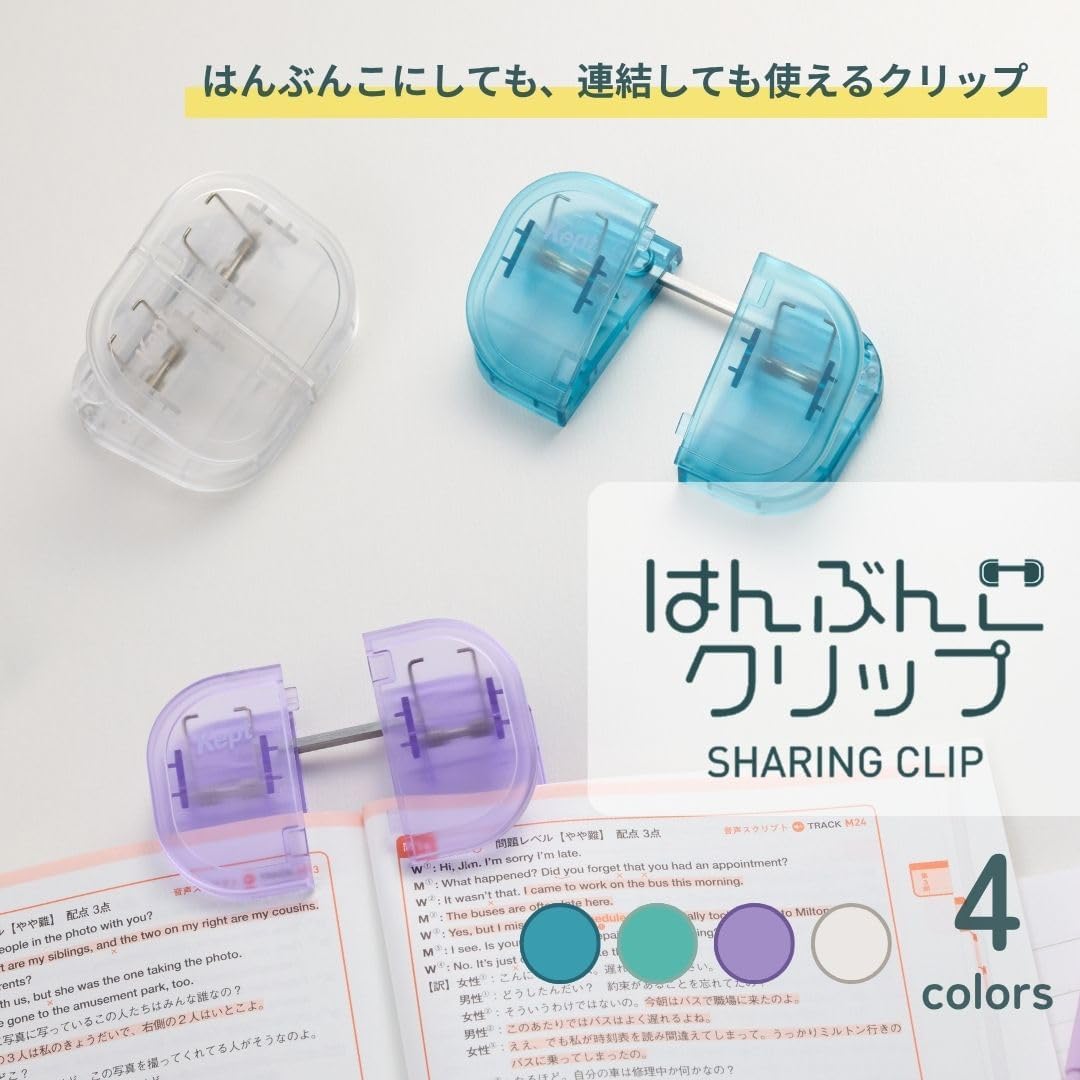 Raymay - Clip para Libros - Blue