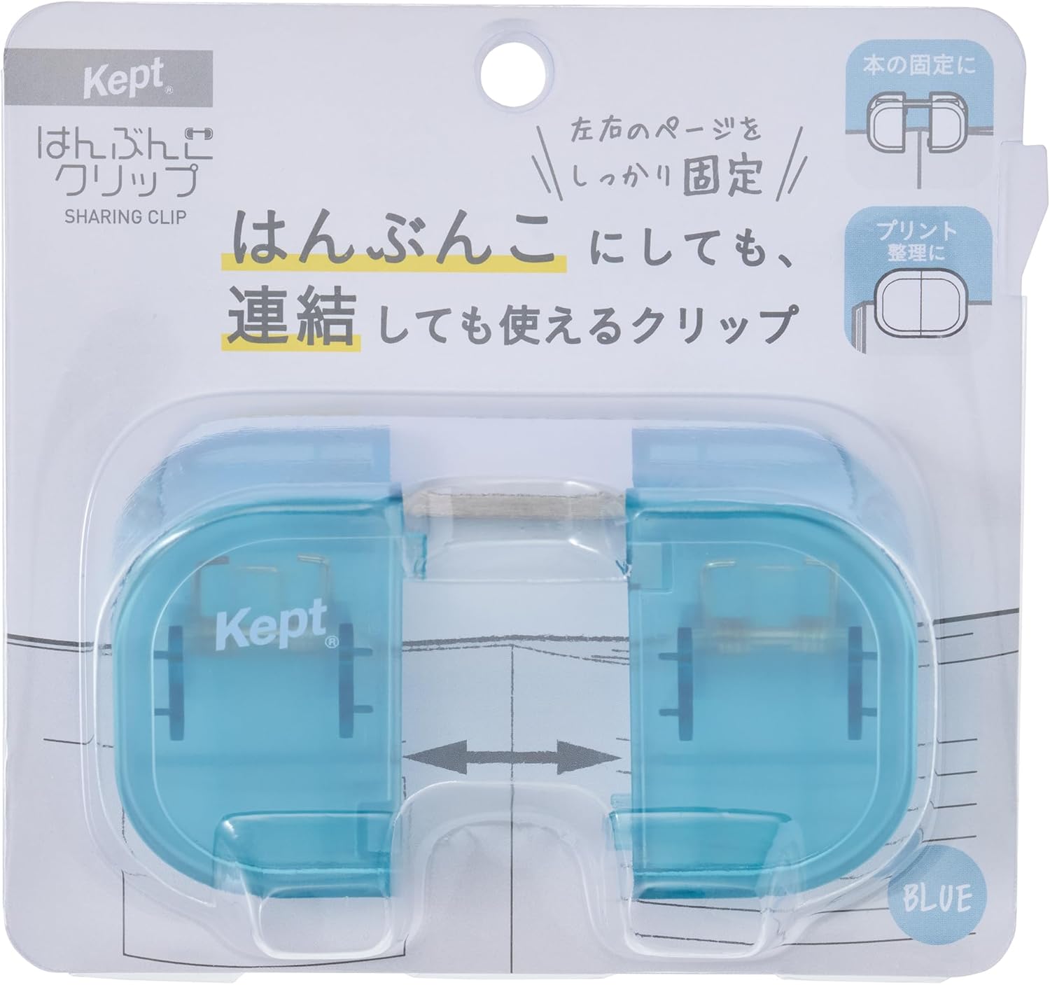 Raymay - Clip para Libros - Blue