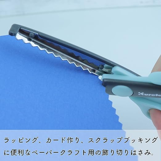 Kuretake - Tijeras Craft - 03 Rickrack