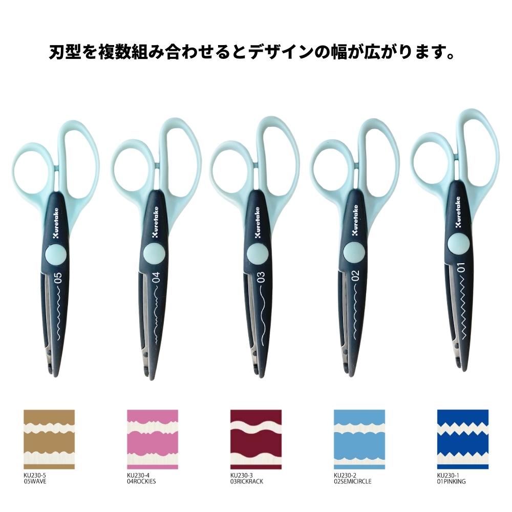 Kuretake - Tijeras Craft - 05 Wave