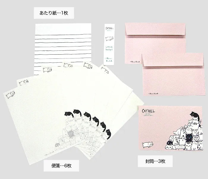 Shinzi Katoh - Set Cartas y Sobres - Cat Hill Pink