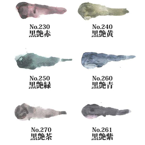 Kuretake - Set de Acuarelas GANSAI TAMBI - Graphite Colors