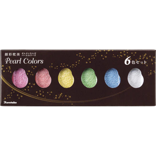 Kuretake - Set de Acuarelas GANSAI TAMBI - Pearl Colors
