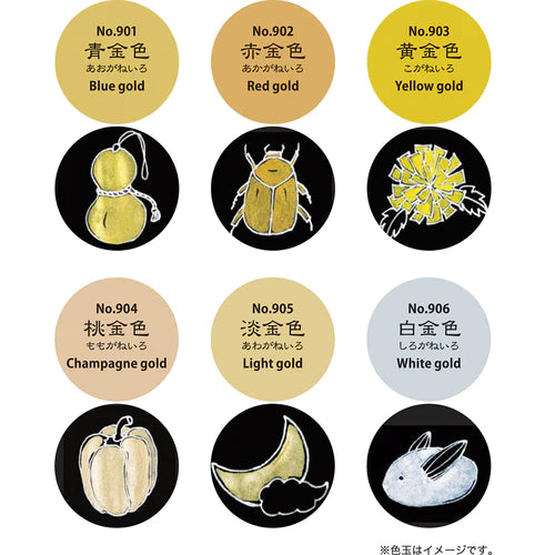 Kuretake - Set de Acuarelas GANSAI TAMBI - Starry Colors