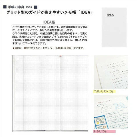 Kokuyo JIBUN TECHO - Cuaderno IDEA 2 Ud - A5 Slim
