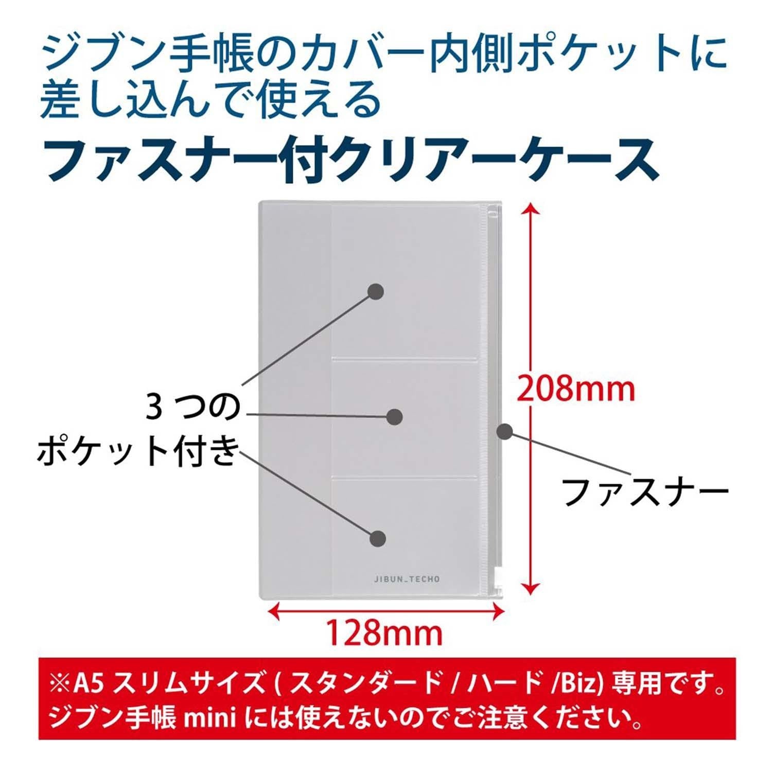 Kokuyo JIBUN TECHO Goods - Estuche Zipper - A5 Slim
