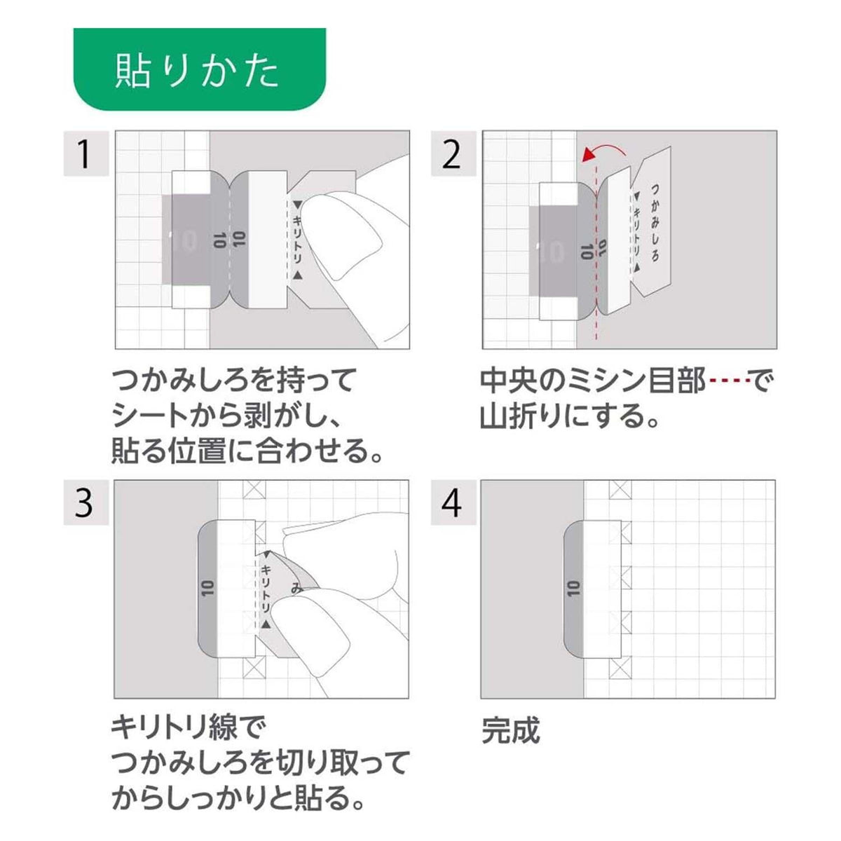 Kokuyo JIBUN TECHO - Set 42 Marcapáginas - Index Tabs Standard
