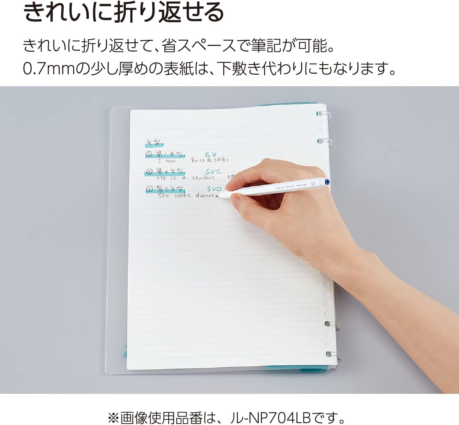 Kokuyo - Archivador Anillas 2x2 - B5 - Navy