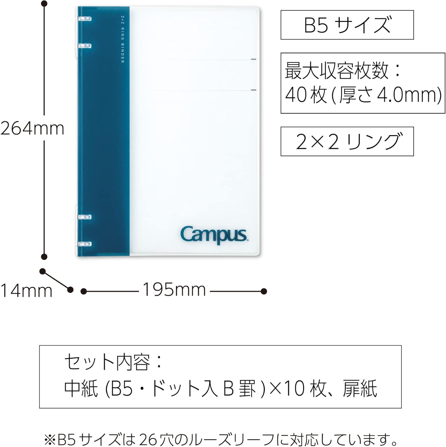 Kokuyo - Archivador Anillas 2x2 - B5 - Amarillo