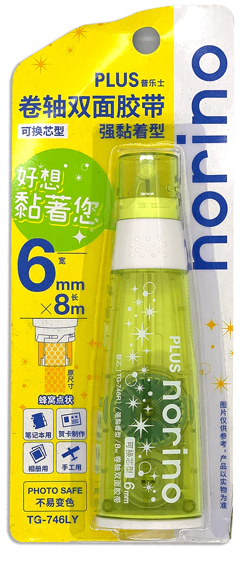 Plus - Pegamento de cinta Amarillo - Norino