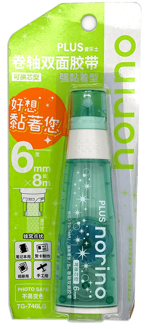 Plus - Pegamento de cinta Verde - Norino