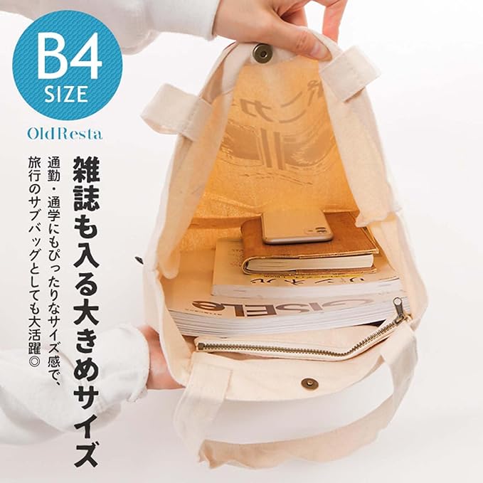 Old Resta - Tote Bag Grande - Shachihata