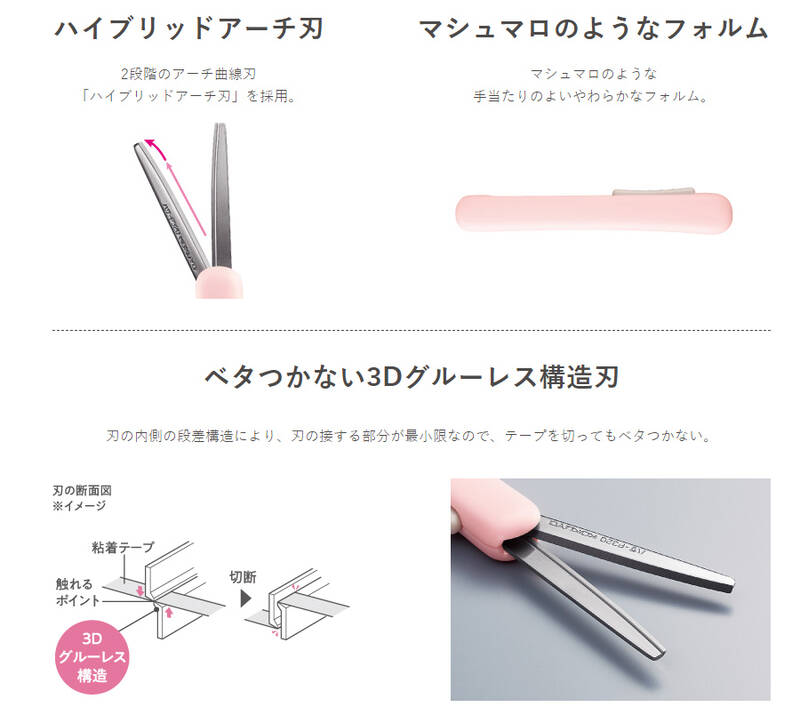 Kokuyo - Tijeras portátiles - Ciruela - Saxa poche