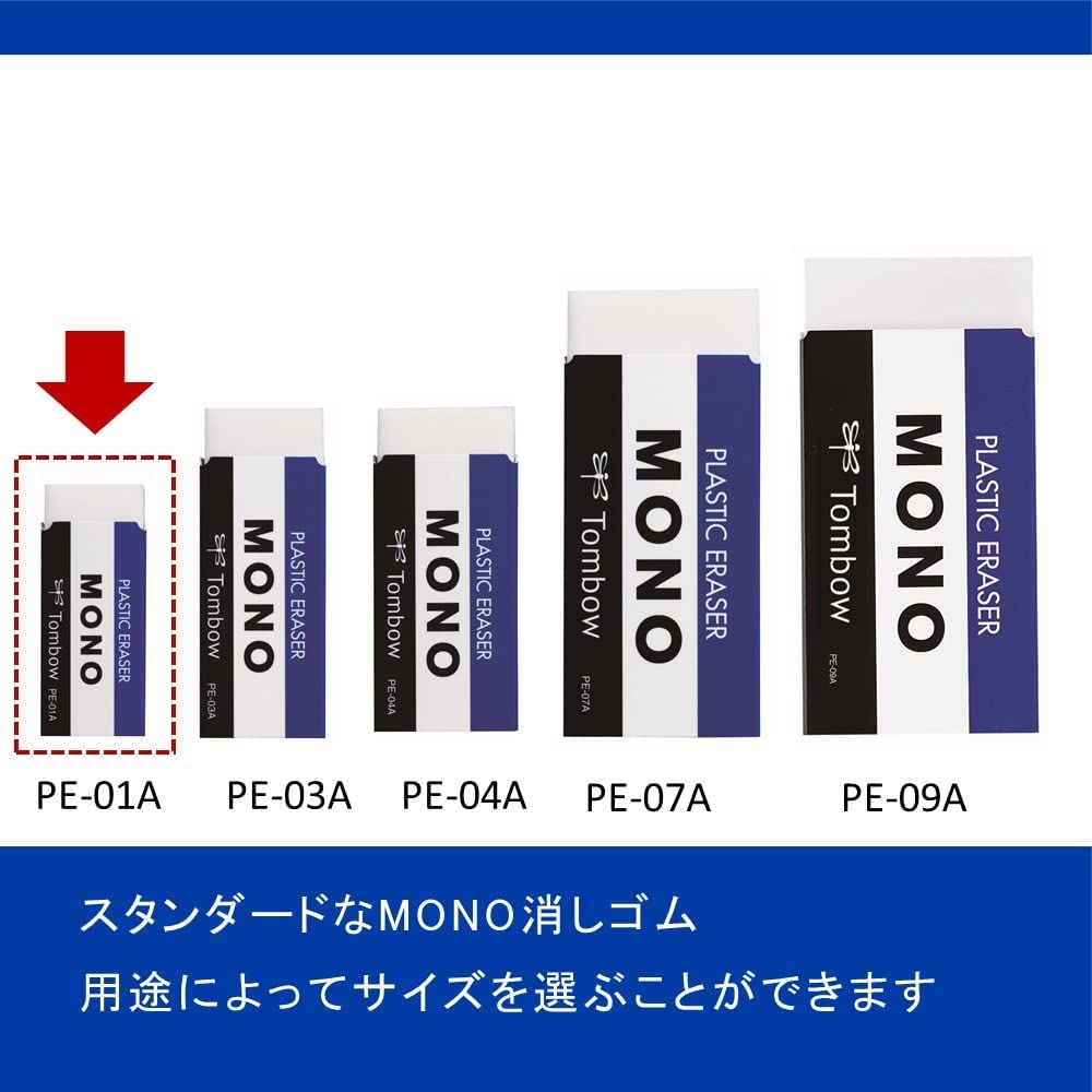 Tombow - Goma de borrar - MONO PE01A