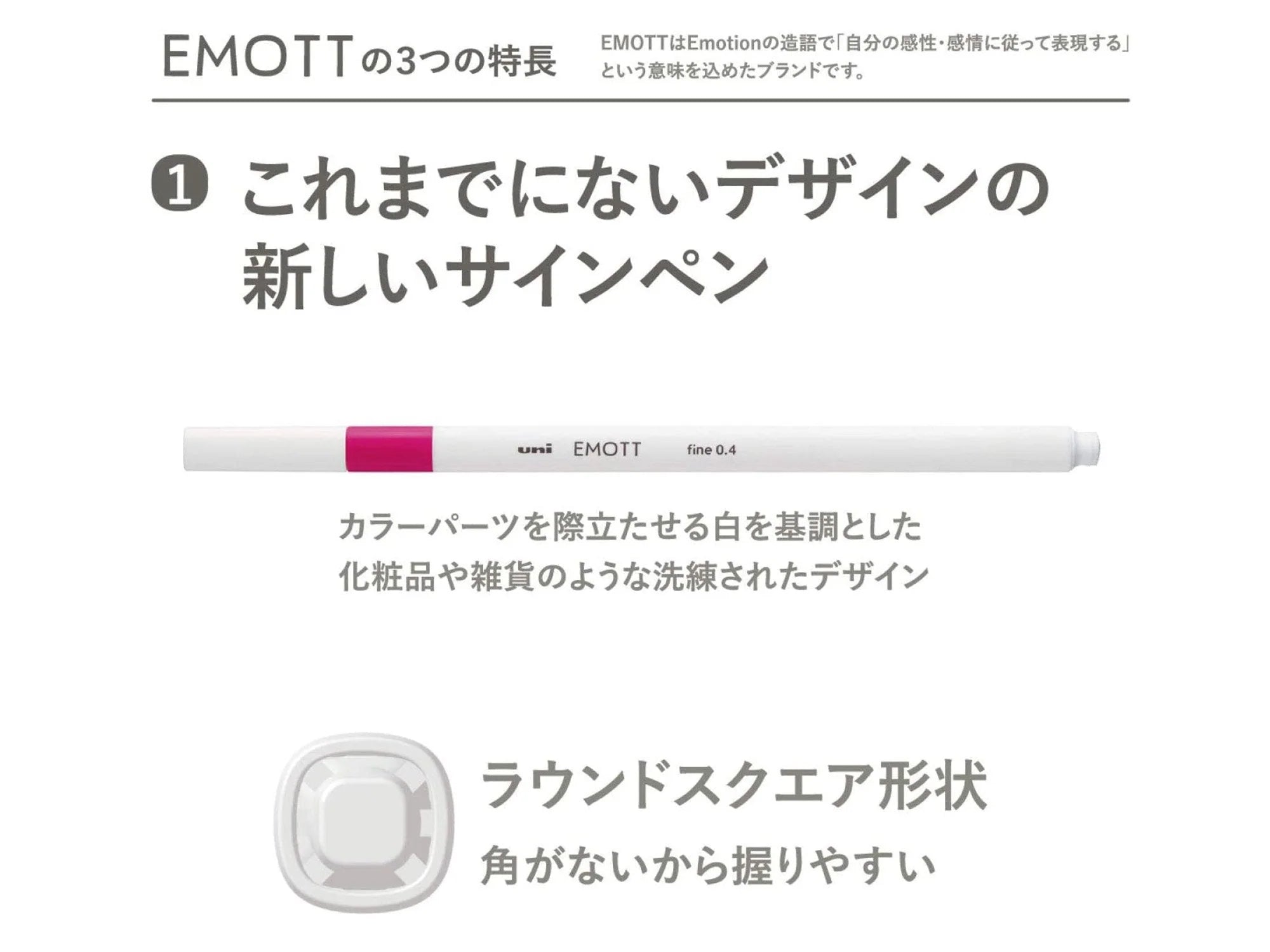 Mitsubishi Uni - Set 10 Marcadores - EMOTT 02 Natural