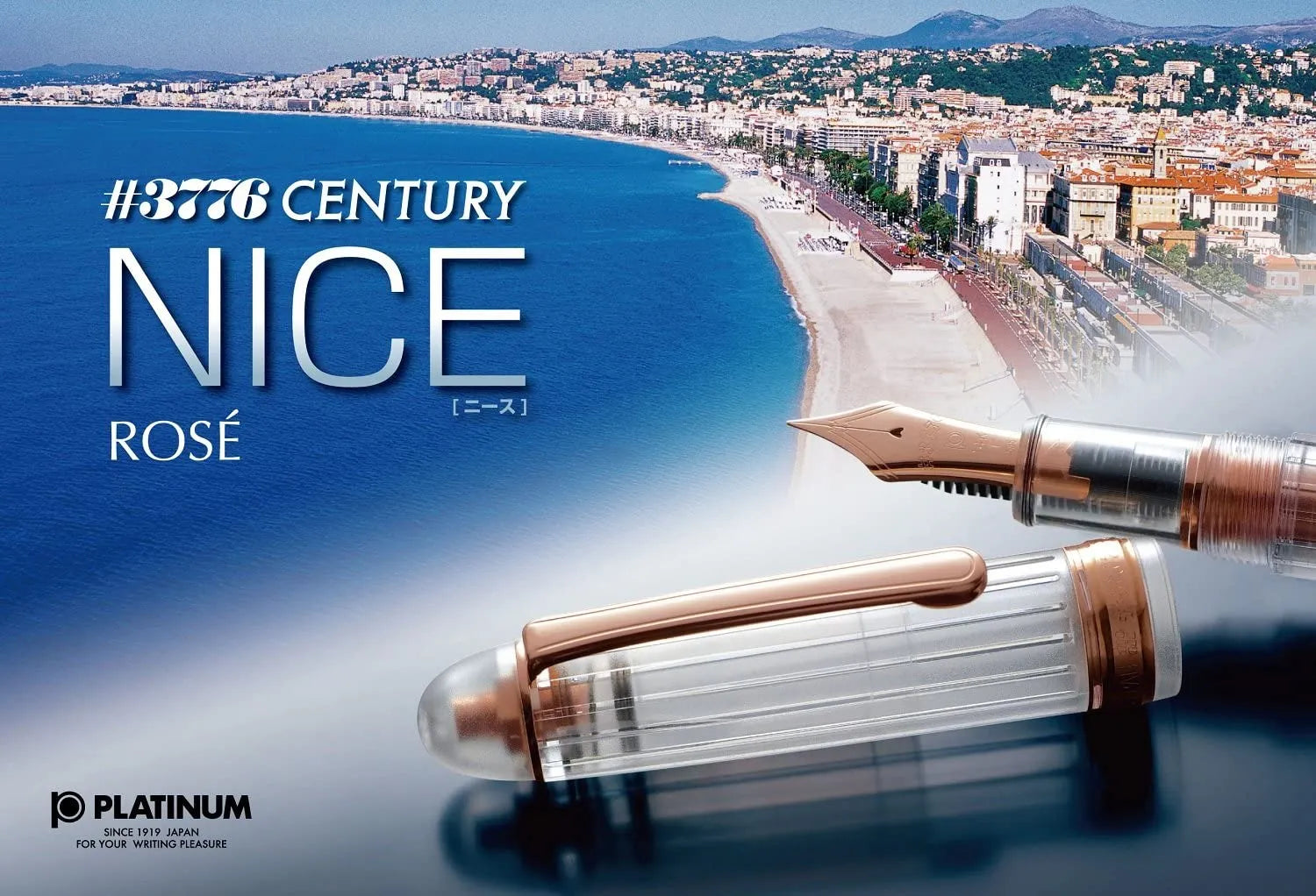 Platinum - Pluma Estilográfica - #3776 CENTURY - Resina y oro rosa