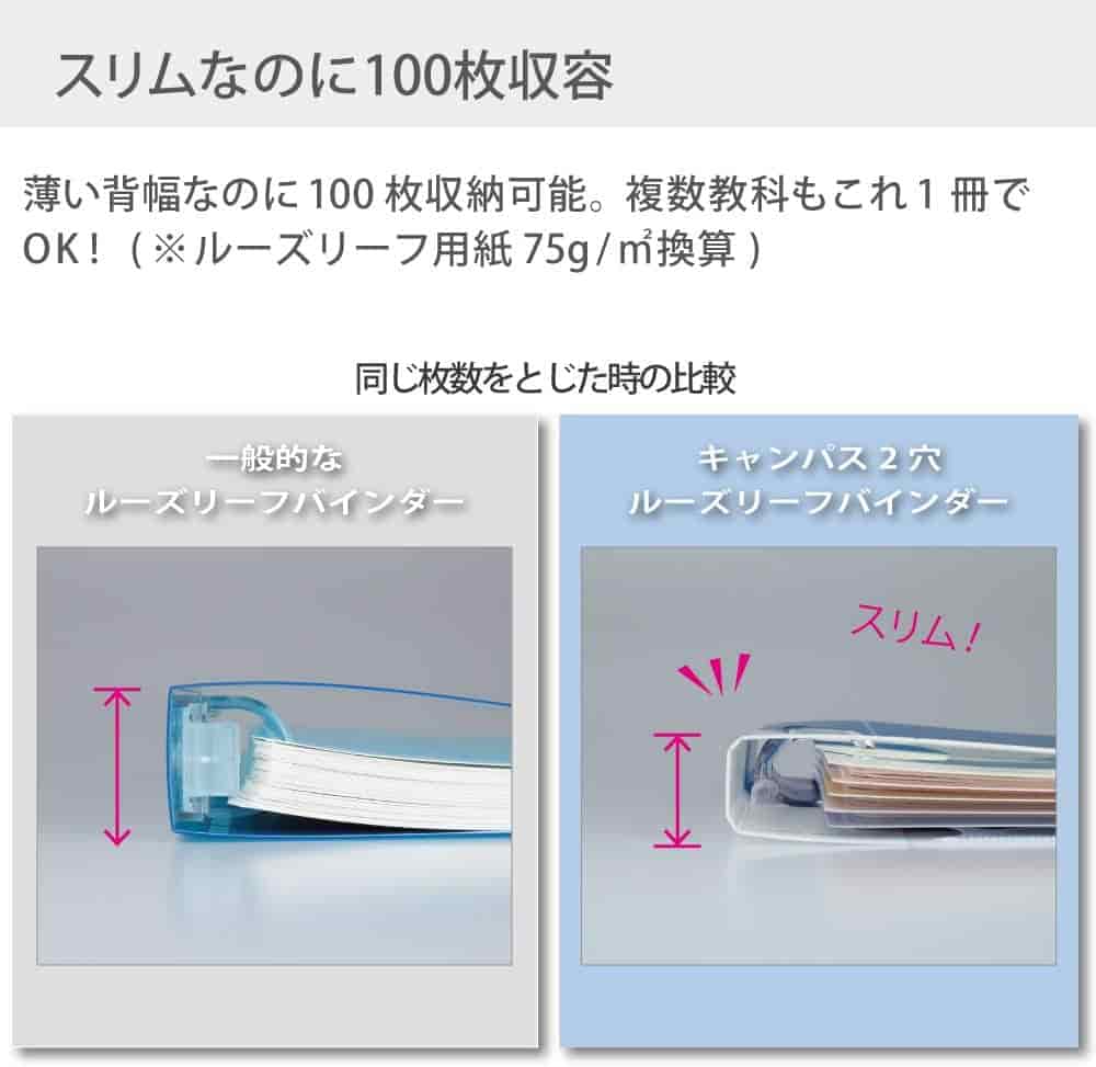 Kokuyo - Archivador 2 Anillas - A4 - Amarillo