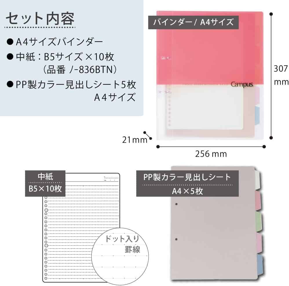 Kokuyo - Archivador 2 Anillas - A4 - Rosa