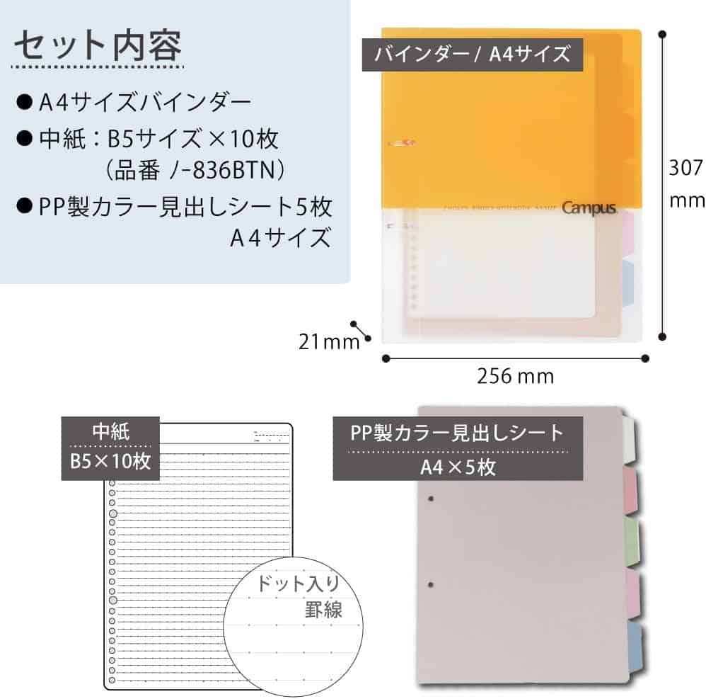 Kokuyo - Archivador 2 Anillas - A4 - Amarillo