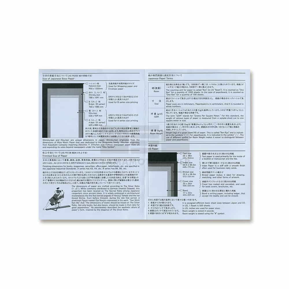 Yamamoto Paper - Cata de papeles - Silky Vol.3