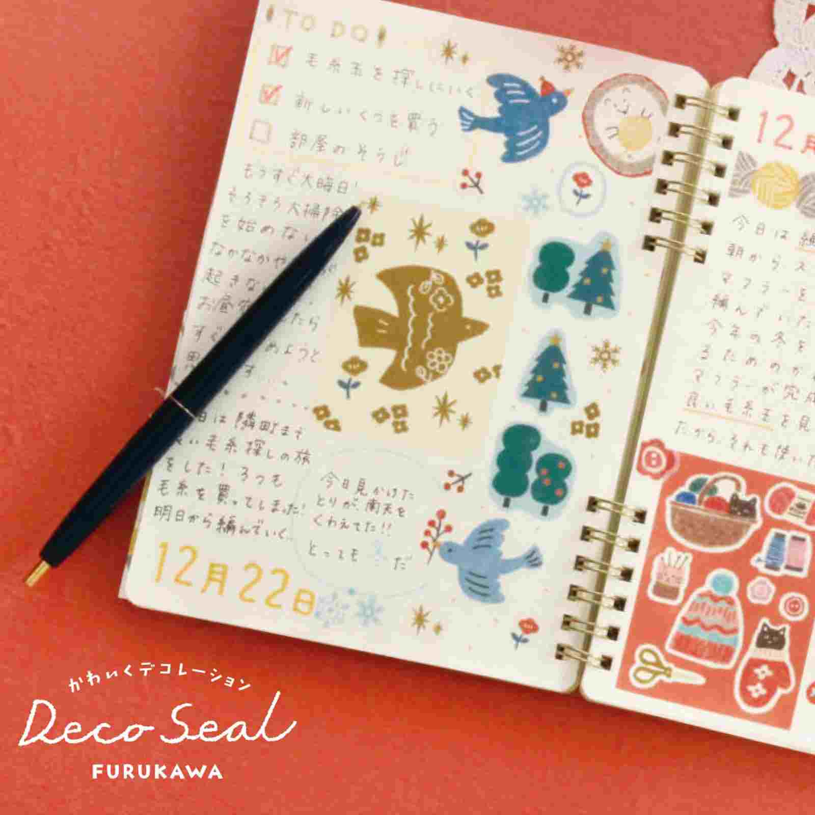 Furukawashiko - Pegatinas Flor y Conejo - 20 ud - DecoSeal