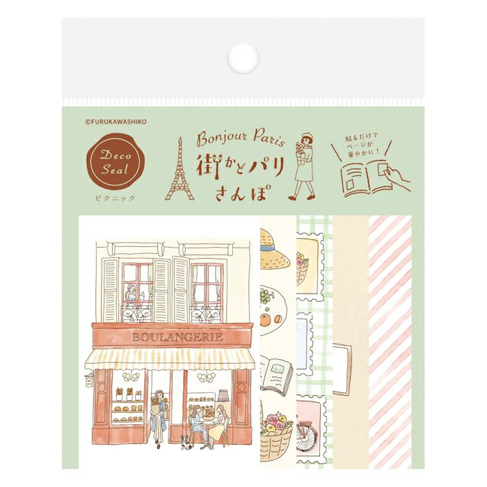 Furukawashiko - Pegatinas Panadería - 20 ud - DecoSeal - Bonjour Paris