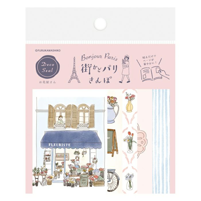 Furukawashiko - Pegatinas Floristería - 20 ud - DecoSeal - Bonjour Paris