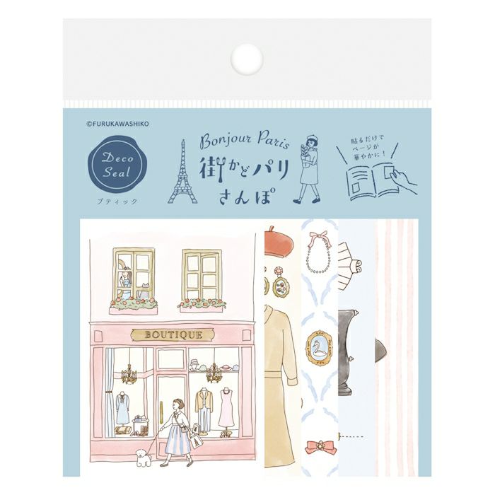 Furukawashiko - Pegatinas Boutique - 20 ud - DecoSeal - Bonjour Paris