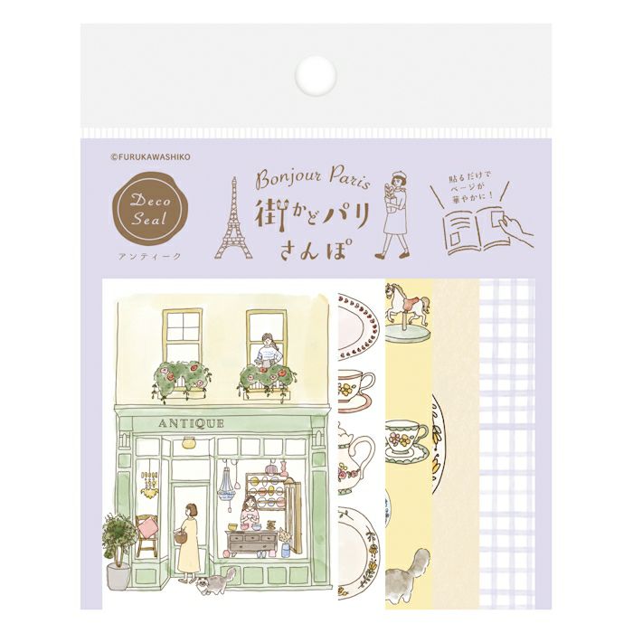 Furukawashiko - Pegatinas Antique - 20 ud - DecoSeal - Bonjour Paris