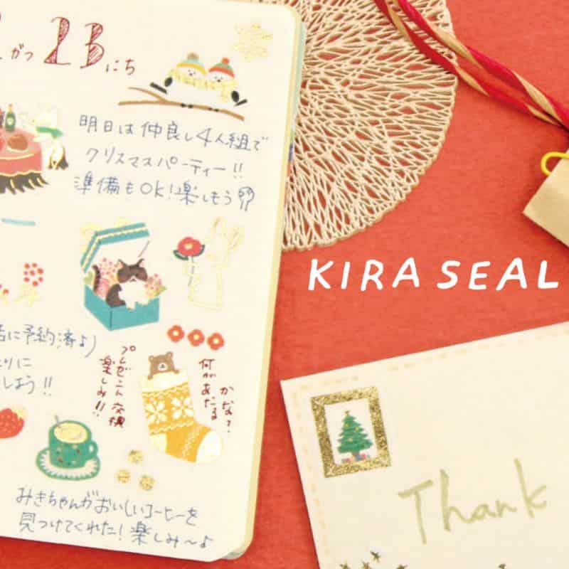 Furukawashiko - Pegatinas Invierno Kira Seal - Amimono Bear