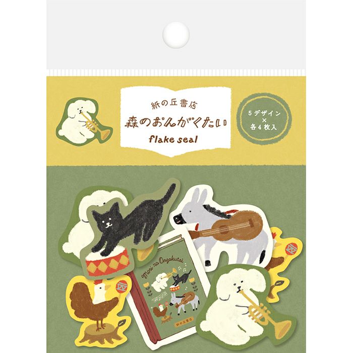 Furukawashiko - Pegatinas Forest Music Band - 20 ud - FlakeSeal