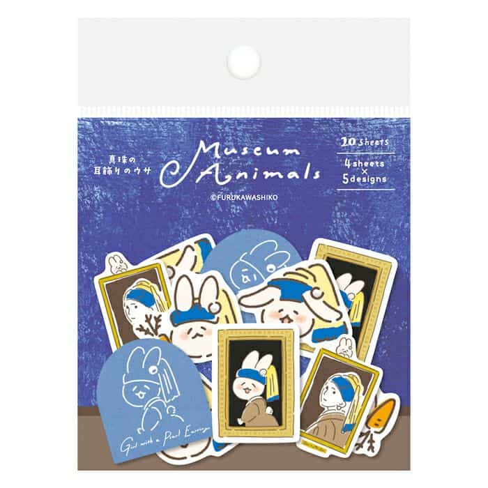 Furukawashiko - Pegatinas La Joven de la Perla - 20 ud - Museum Animals