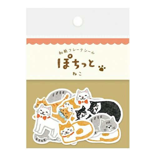 Furukawashiko - Pegatinas Gato - 20 ud - FlakeSeal