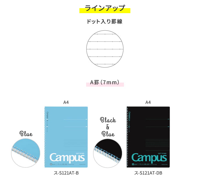 Kokuyo - Cuaderno Campus - Rayas A4 - Azul